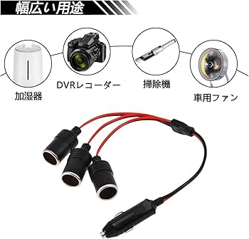Amazon | トヨタ 86 ZN6 2012年4月～2021年10月対応 シガー